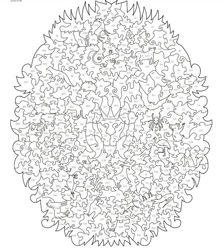 "Lion" A3 Wooden Puzzle - Image 10